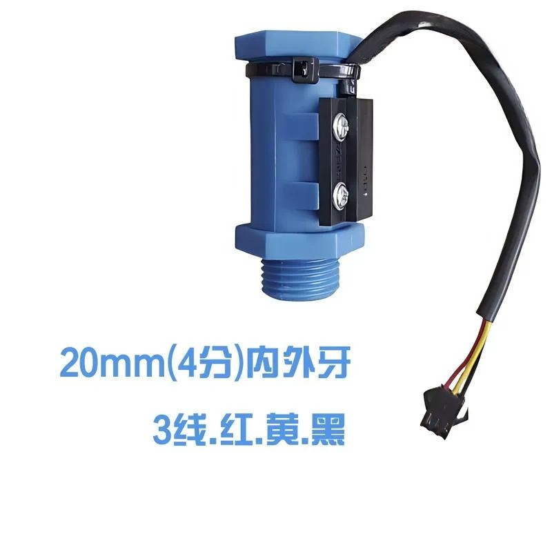 Laser Industrial Chiller - Interruptor de fluxo para chiller a