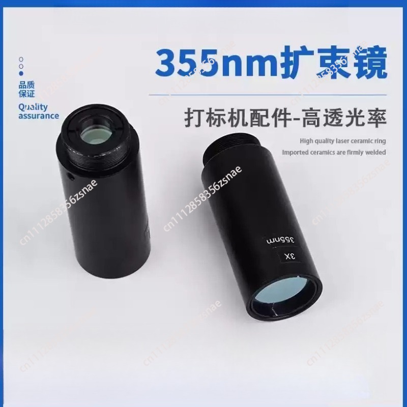 Expansor de Feixe para Máquina - Laser Marking Machine avaliação e preço